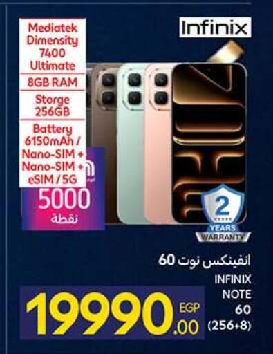 available at Carrefour  in Egypt - Cairo