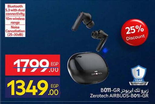 available at كارفور in Egypt - القاهرة