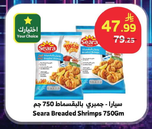 available at Al Raya in KSA, Saudi Arabia, Saudi - Jeddah