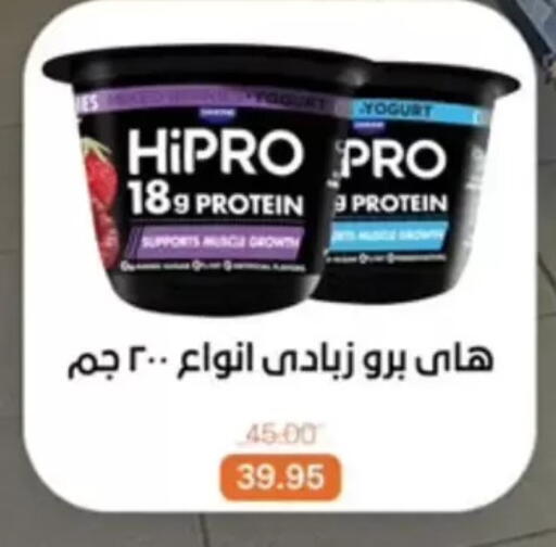 available at بيت الجملة in Egypt - القاهرة