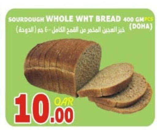available at Al Baladi Al Yawm in Qatar - Doha