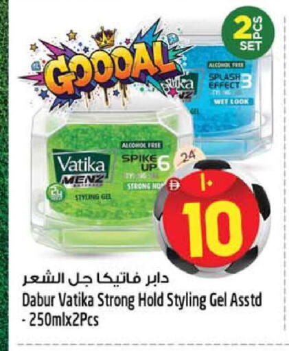 available at Safari Hypermarket in UAE - Sharjah / Ajman
