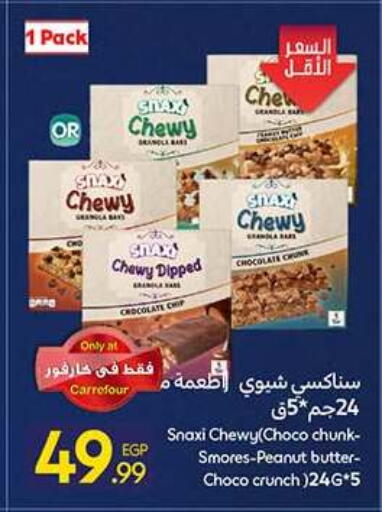 available at كارفور in Egypt - القاهرة