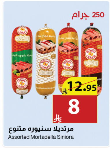 available at متاجر أبياتي in مملكة العربية السعودية, السعودية, سعودية - تبوك
