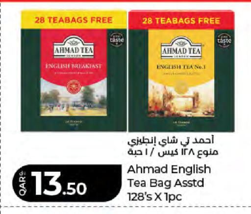available at LuLu Hypermarket in Qatar - Al Khor
