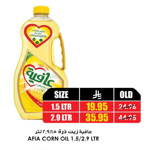 available at Prime Supermarket in KSA, Saudi Arabia, Saudi - Jeddah