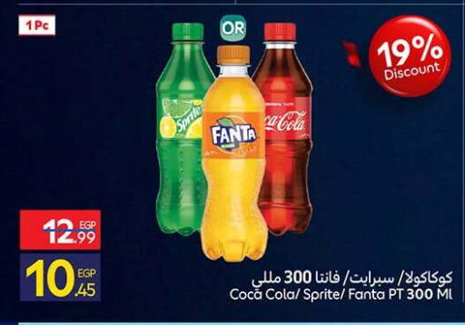 available at كارفور in Egypt - القاهرة