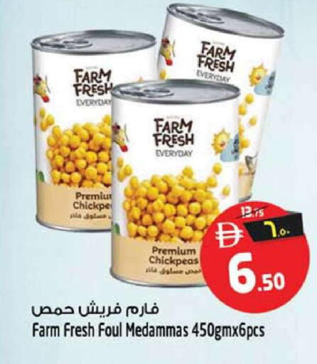 available at SAFARI HYPERMARKET  in UAE - Ras al Khaimah