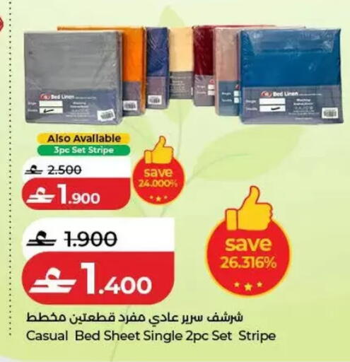 available at Lulu Hypermarket  in Oman - Salalah