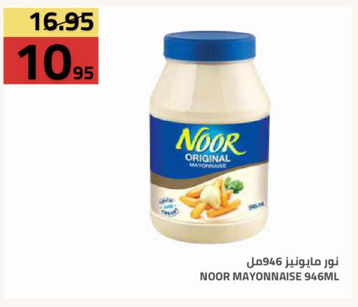 available at Astra Markets in KSA, Saudi Arabia, Saudi - Tabuk