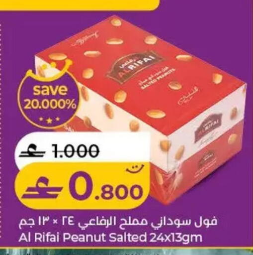 available at Lulu Hypermarket  in Oman - Salalah