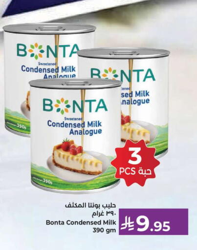 available at Kabayan Hypermarket in KSA, Saudi Arabia, Saudi - Jeddah