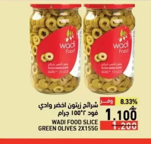 available at Ramez  in Oman - Salalah