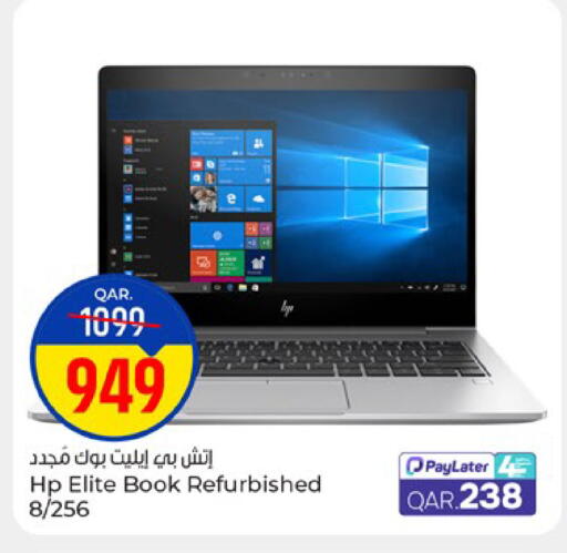 available at Paris Hypermarket in Qatar - Al Rayyan