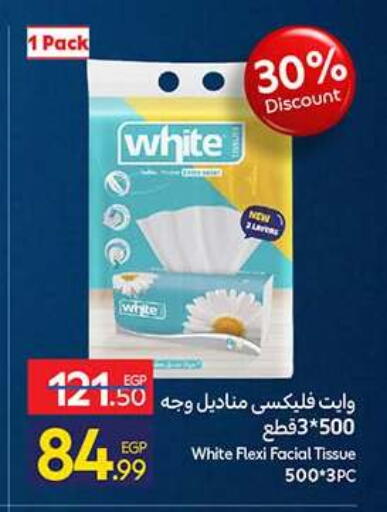 available at كارفور in Egypt - القاهرة