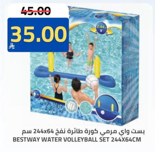 available at Astra Markets in KSA, Saudi Arabia, Saudi - Tabuk