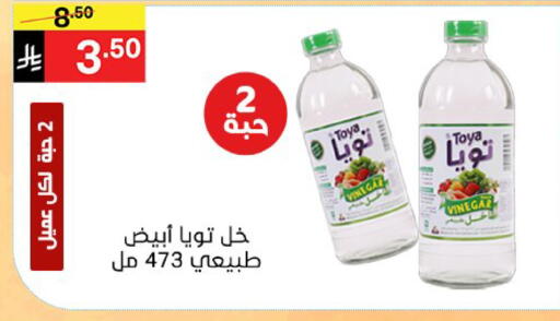 available at Noori Supermarket in KSA, Saudi Arabia, Saudi - Jeddah