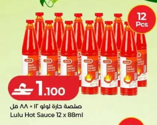 available at Lulu Hypermarket  in Oman - Salalah