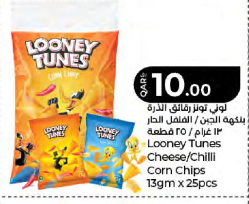 Chilli available at LuLu Hypermarket in Qatar - Al Khor