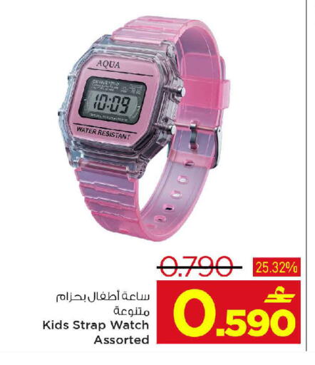 available at MARK & SAVE in Oman - Muscat