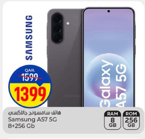available at باريس هايبرماركت in قطر - الشحانية