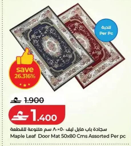 available at Lulu Hypermarket  in Oman - Salalah