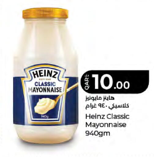 available at LuLu Hypermarket in Qatar - Al Rayyan