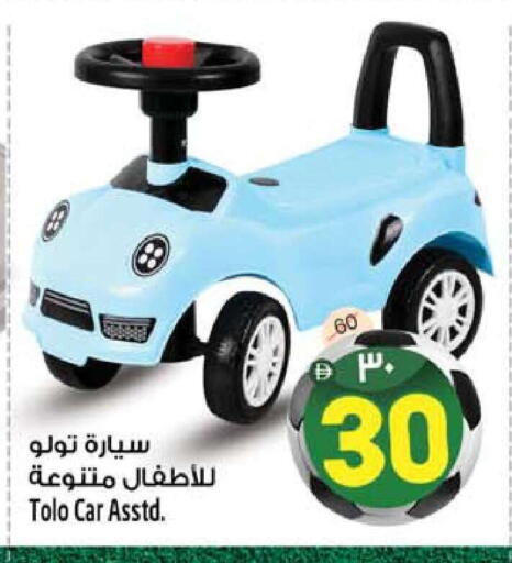 available at Safari Hypermarket in UAE - Sharjah / Ajman