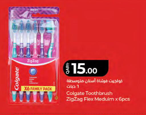 available at LuLu Hypermarket in Qatar - Al Daayen