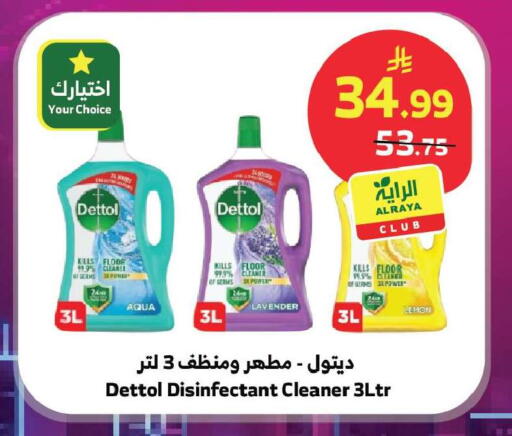 Lemon available at Al Raya in KSA, Saudi Arabia, Saudi - Medina