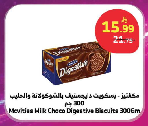 available at الراية in مملكة العربية السعودية, السعودية, سعودية - جدة