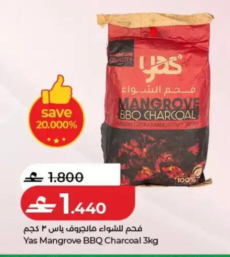 available at Lulu Hypermarket  in Oman - Salalah