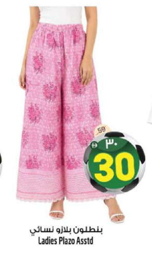 available at Safari Hypermarket in UAE - Sharjah / Ajman