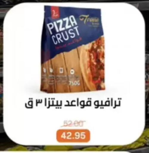 available at بيت الجملة in Egypt - القاهرة