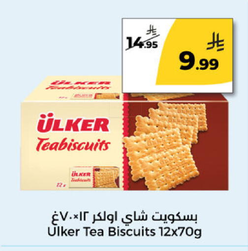 available at Danah Daily Fresh in KSA, Saudi Arabia, Saudi - Riyadh