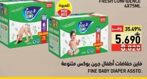 available at Ramez  in Oman - Muscat
