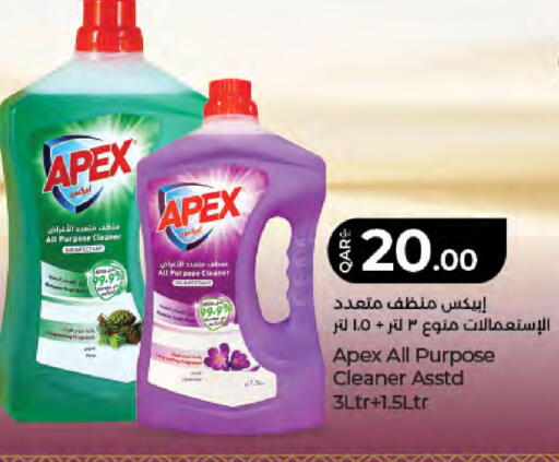 available at LuLu Hypermarket in Qatar - Umm Salal