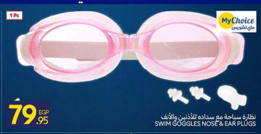 available at كارفور in Egypt - القاهرة