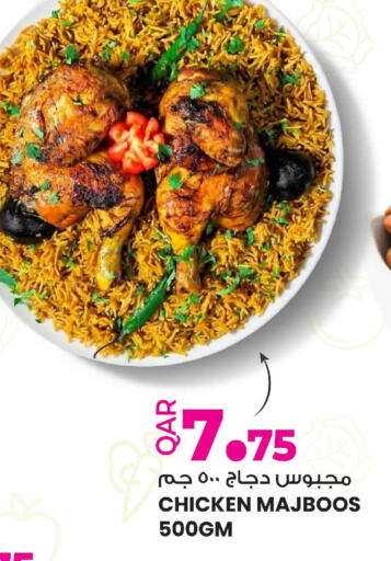 available at أنصار جاليري in قطر - الخور
