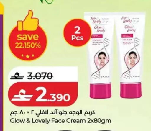 available at Lulu Hypermarket  in Oman - Salalah