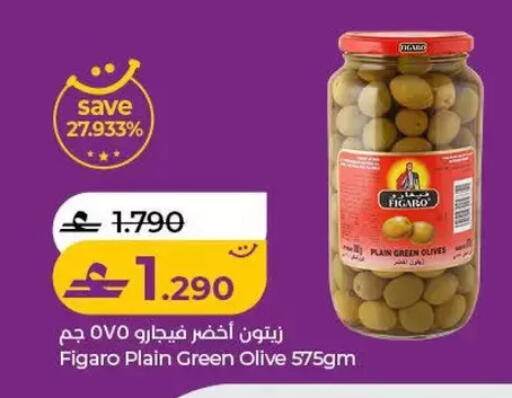 available at Lulu Hypermarket  in Oman - Salalah
