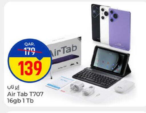 available at Paris Hypermarket in Qatar - Al Rayyan