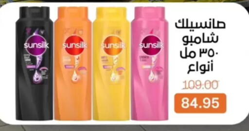 available at بيت الجملة in Egypt - القاهرة