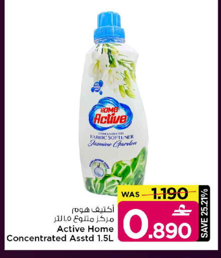 available at MARK & SAVE in Oman - Sohar
