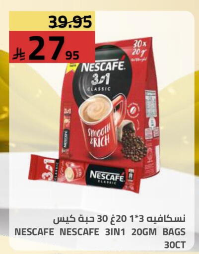 available at Astra Markets in KSA, Saudi Arabia, Saudi - Tabuk