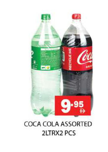 available at Zain Mart Supermarket in UAE - Ras al Khaimah