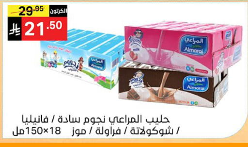available at سوبرماركت نوري‎ in مملكة العربية السعودية, السعودية, سعودية - جدة