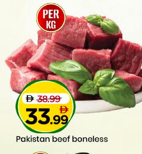 available at مارك & سيف in الإمارات العربية المتحدة , الامارات - دبي