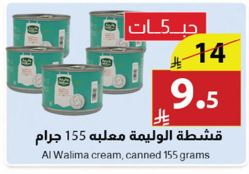 available at متاجر أبياتي in مملكة العربية السعودية, السعودية, سعودية - المدينة المنورة