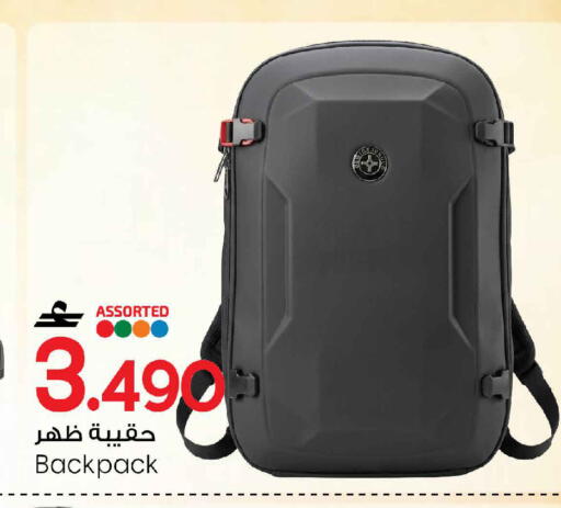 available at MARK & SAVE in Oman - Sohar